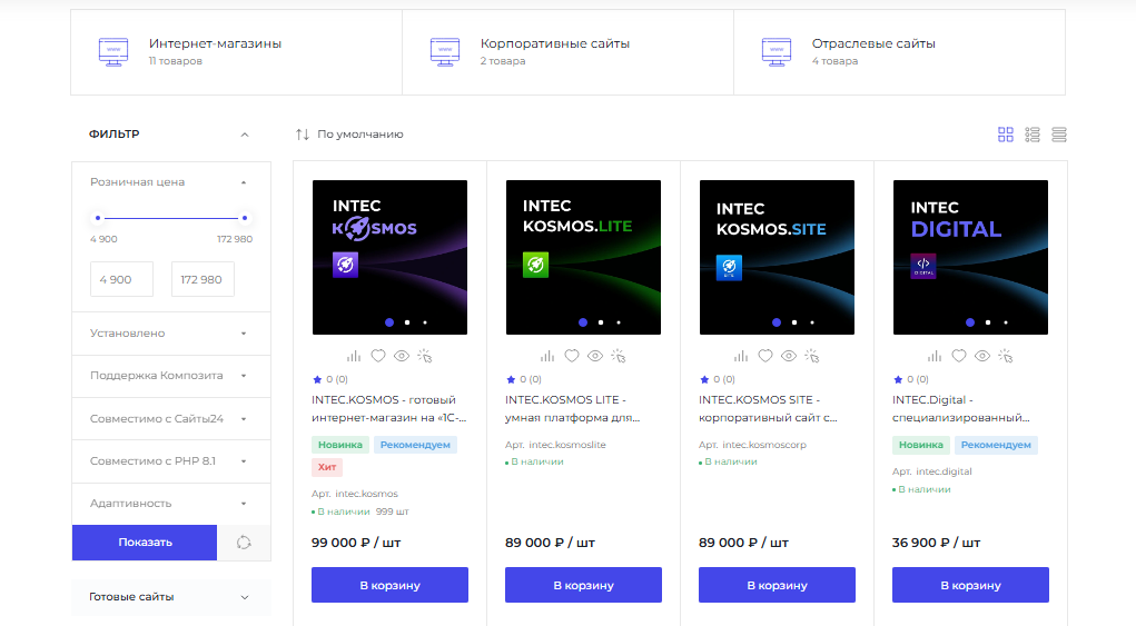Каталог DIGITAL 2.0