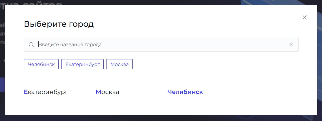 Мультирегиональность