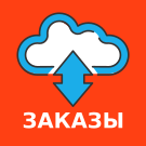 Гибкая интеграция заказов с Битрикс24 Гибкая интеграция заказов с Битрикс24