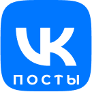 Посты из ВК | VK | Вконтакте на своем сайте Посты из ВК | VK | Вконтакте на своем сайте