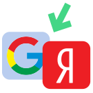 Экспорт в Yandex и Google Экспорт в Yandex и Google