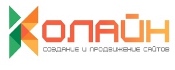 Веб-студия КоЛайн Веб-студия КоЛайн