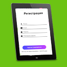 Авторизация и регистрация по телефону, звонку, СМС. 152-ФЗ и ИНН
