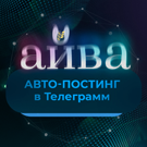 QDI: Автопостинг Telegram QDI: Автопостинг Telegram