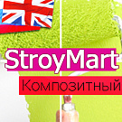 StroyMart: строительные материалы, сантехника, инструменты. Шаблон интернет магазина на 1С-Битрикс StroyMart: строительные материалы, сантехника, инструменты. Шаблон интернет магазина на 1С-Битрикс