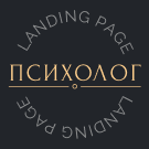 dZENcode:Лендинг-Psychologist