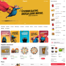 Фудш? - доставка еды, доставка суши, доставка пиццы | Готовый шаблон сайта продуктов питания и доставки еды Фудш? - доставка еды, доставка суши, доставка пиццы | Готовый шаблон сайта продуктов питания и доставки еды