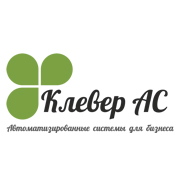 Клевер АС Клевер АС