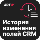 Изменения пользовательских полей в истории CRM Изменения пользовательских полей в истории CRM