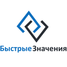 Быстрые значения