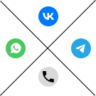 Виджет для мессенджеров: MAX, Telegram, WhatsApp, VK
