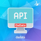 Интеграция с DaData: Гранулярные подсказки, автозаполнение форм и реквизитов заказа