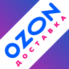 Ozon Доставка (озон логистика)