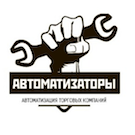 Автоматизаторы Автоматизаторы