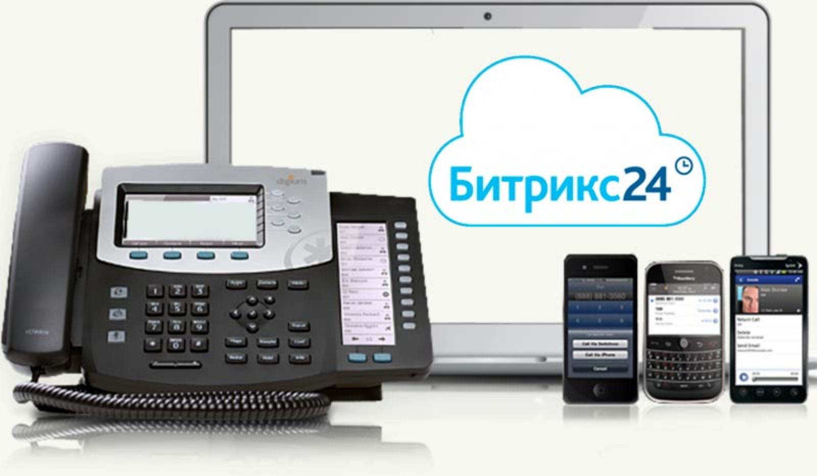 Телефония в Битрикс24: подключение, настройка | «MartSoft.ru»