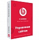 Редакция «Старт» Редакция «Старт»